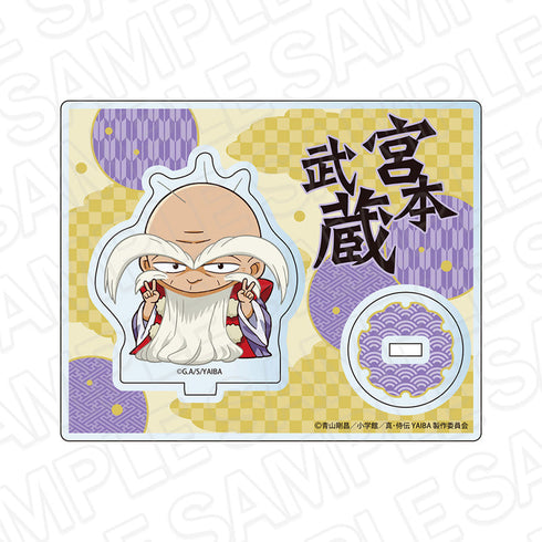 『真・侍伝YAIBA』アクリルスタンド 宮本 武蔵 デフォルメ ver.